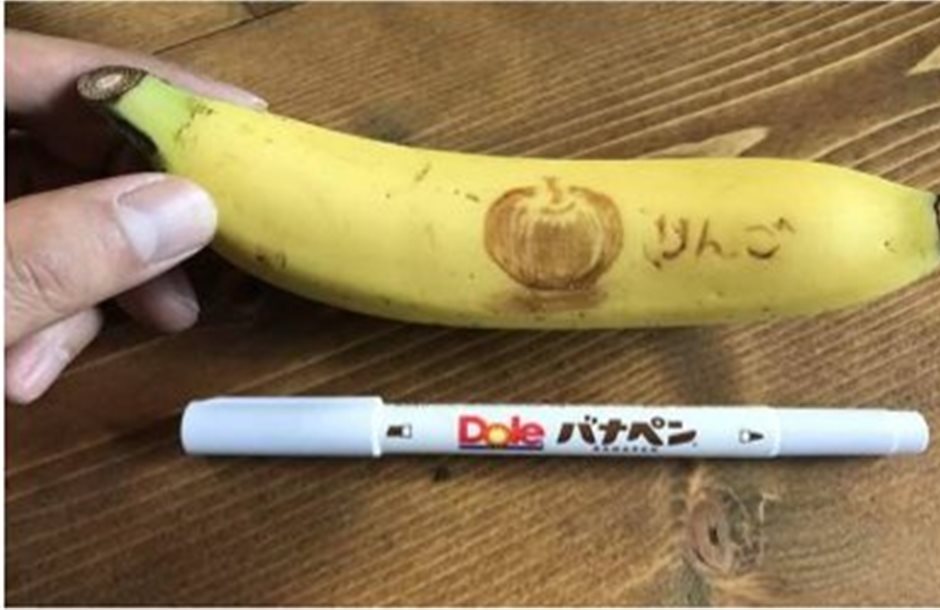 Γραπτά μηνύματα πάνω σε μπανάνες δια χειρός Dole